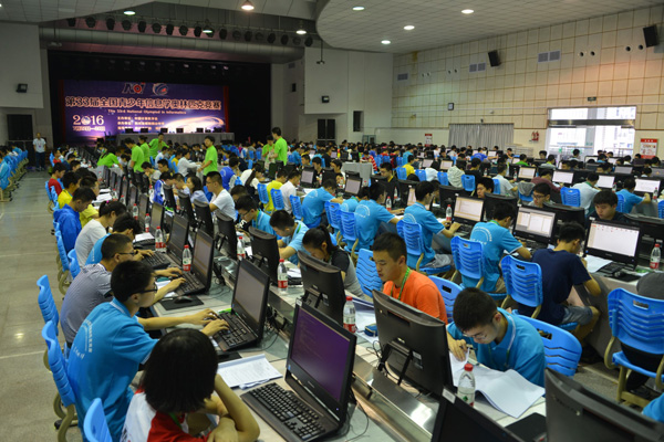 2016全国青少年信息学奥林匹克竞赛在绵阳举办