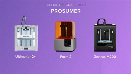 3D Hubs发布“2017年3D打印机消费指南”