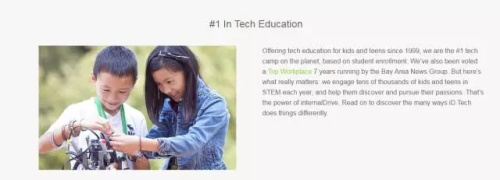 2017美国加州顶级名校STEAM研学夏令营