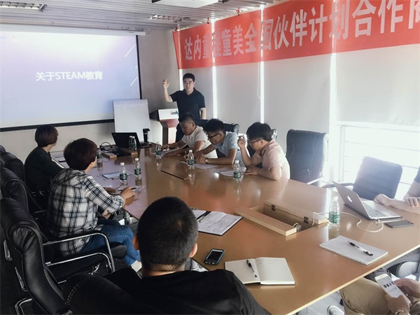 伙伴来袭！首期伙伴计划全国合作校培训会圆满结束