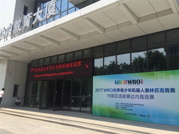 伙伴来袭！首期伙伴计划全国合作校培训会圆满结束