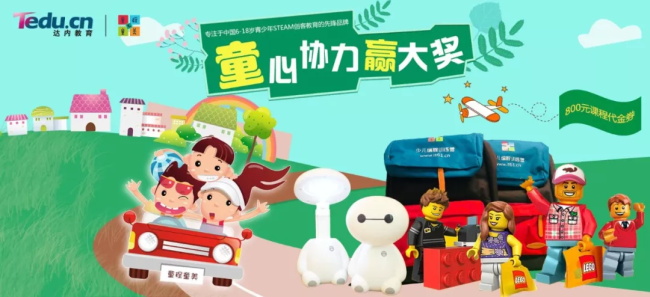 重磅出击！庆祝上海童程童美第一批线下店开业，三大福利活动席卷申城！
