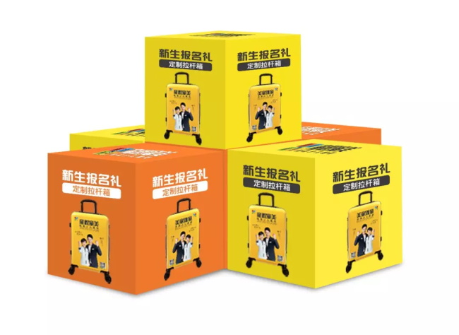 童程童美开学福利到，到校有红包！