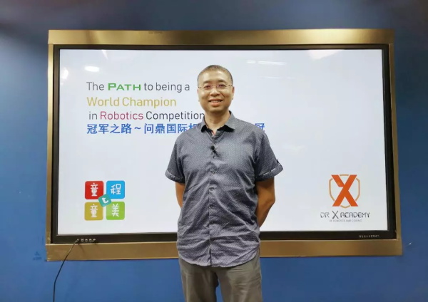 加拿大金牌机器人教育专家：如何让孩子问鼎国际机器人大赛桂冠？