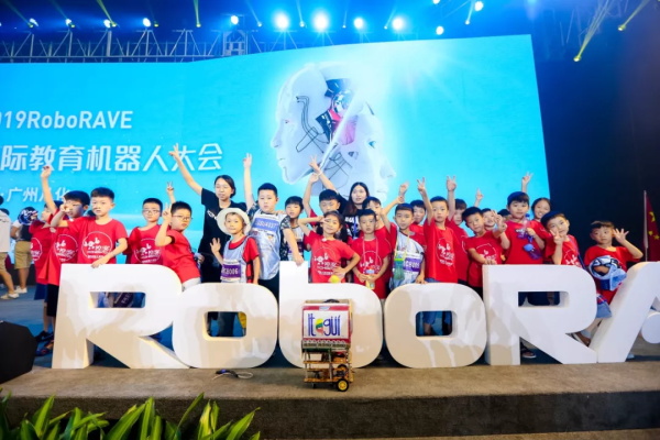 高额奖励金、直通国际总决赛 | 2020年童程童美RoboRAVE国际教育机器人大会报名开启！